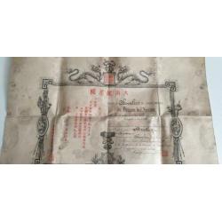 1889 Orde van de Draak van Annam. Ridderorde. Militaire orde