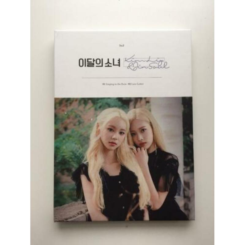 Loona Kim Lip & Jinsoul album