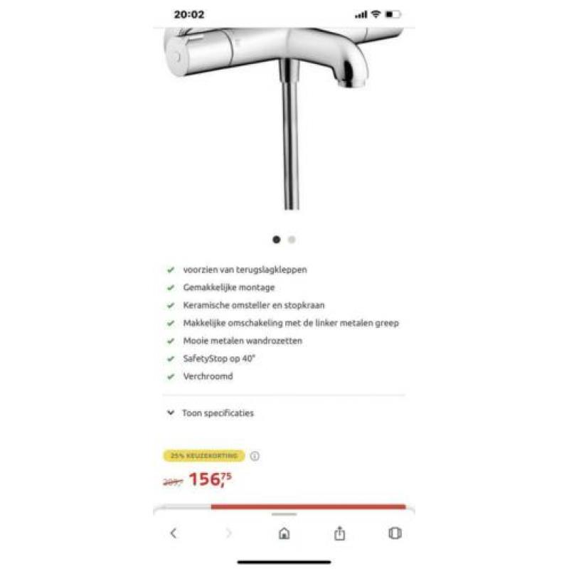Hansgrohe My Fox