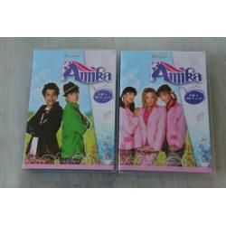 AMIKA == Het Eerste Seizoen == 4DVDbox